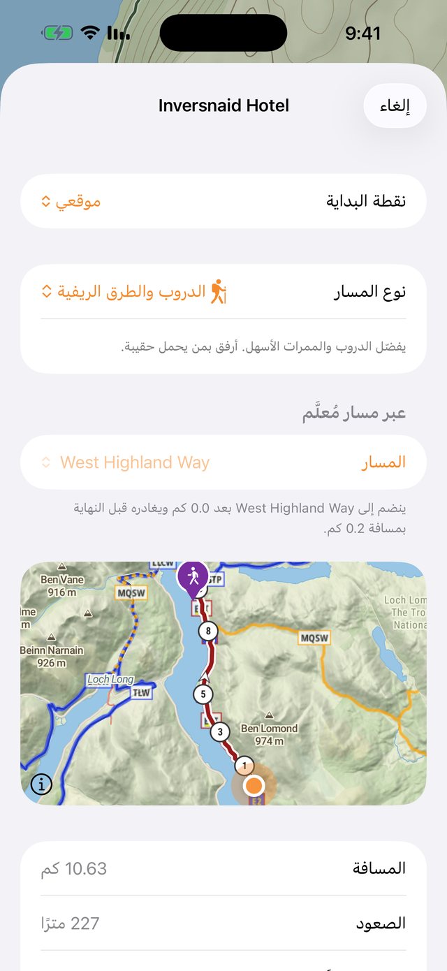 مسار مخطَّط على امتداد West Highland Way على الخريطة، مع مسافته وصعوده ووقته التقديري