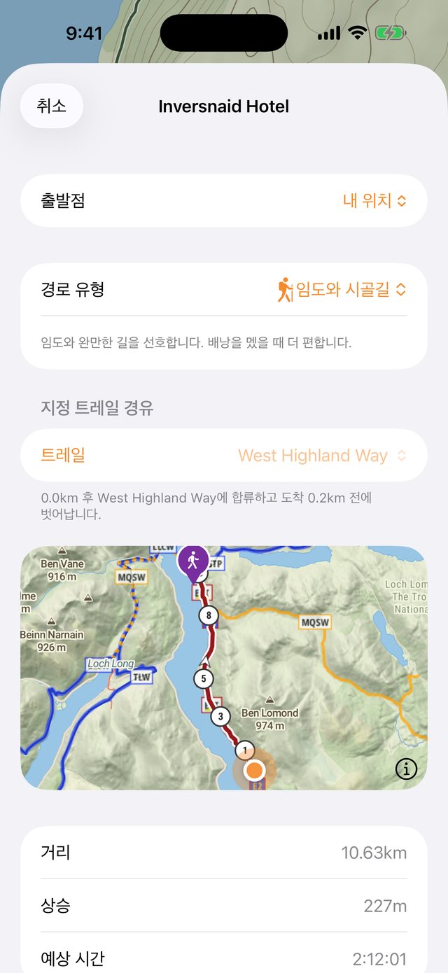 지도 위에 West Highland Way를 따라 계획한 경로와 그 거리, 상승, 예상 시간
